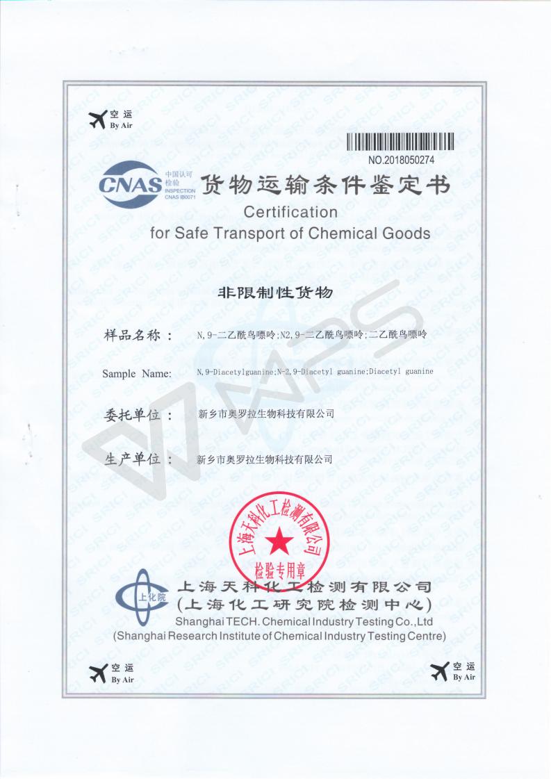 Certification for Safe Transport of Chemical Goods of N(2),9-Diacetylguanine2018_01.jpg Certification for Safe Transport of Chemical Goods of N(2),9-Diacetylguanine2018_01.jpg